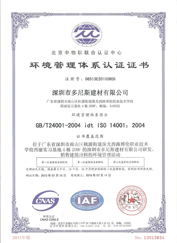 ISO-14001