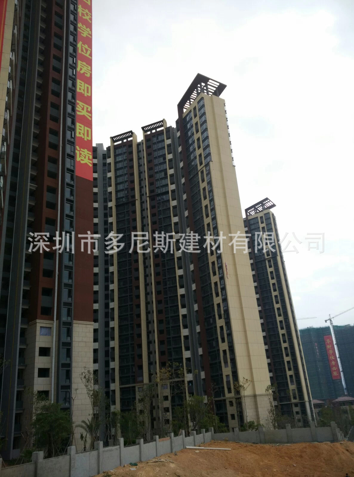 惠阳区淡水星河丹堤