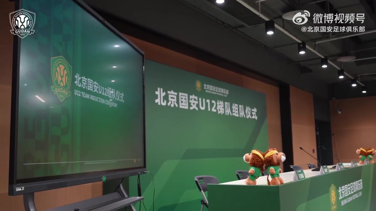 120人参选、17次集训、最终32人：国安2014年龄段梯队完成组队