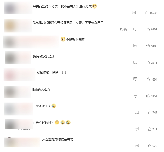 国足婉拒佛得角话题上热搜 肖赧辟谣正式沟通未开始 实则已邀请世界杯队乌兹别克斯坦