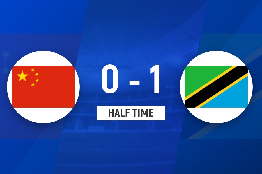 U17国足半场0-1坦桑尼亚 基津加中柱后世界波 帅惟浩空门打飞