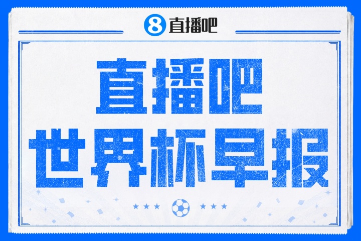 梅里诺连场替补绝杀!西班牙2-1比利时半决赛战法国,黄金一代落幕