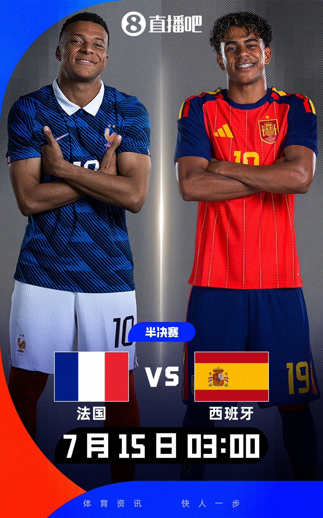 梅里诺连场替补绝杀!西班牙2-1比利时半决赛战法国,黄金一代落幕 梅里诺连场替补绝杀!西班牙2-1比利时半决赛战法国,黄金一代落幕
