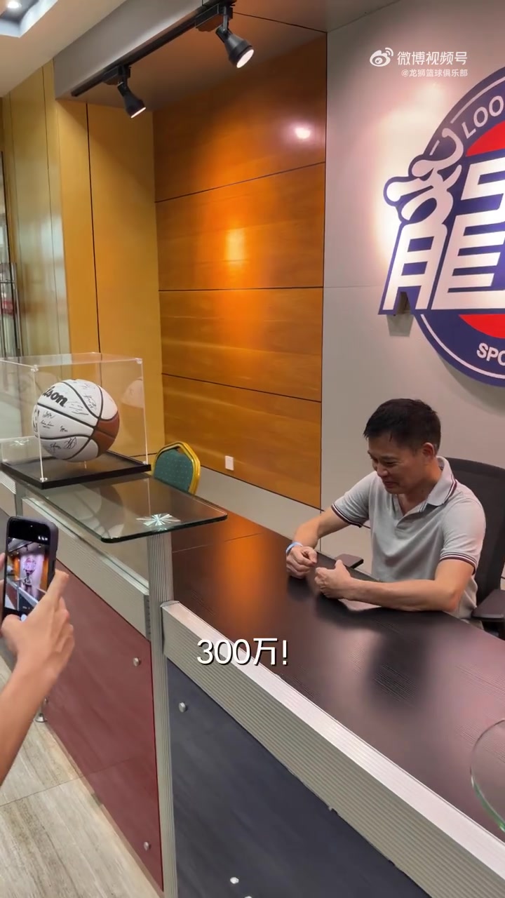 龙狮球迷大会:管理层确认保留核心框架,郭士强强调防守纪律 龙狮球迷大会:管理层确认保留核心框架,郭士强强调防守纪律