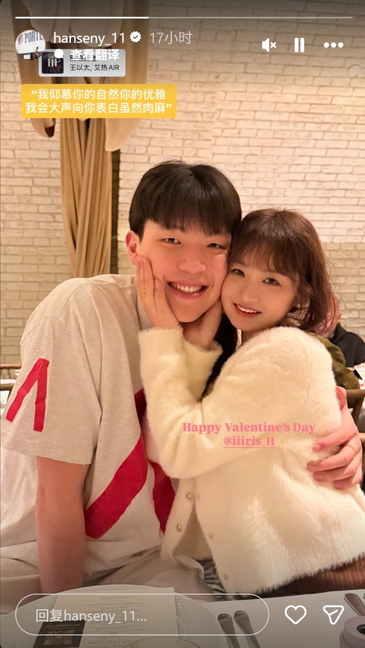 杨瀚森首谈女友:不想练时她踹我去,场外事务全包办 杨瀚森首谈女友:不想练时她踹我去,场外事务全包办