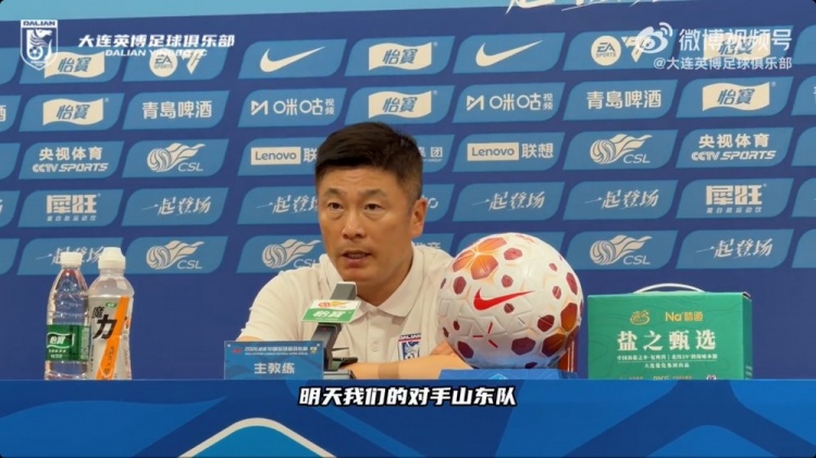 李国旭:泰山联赛顶级,战强敌激发斗志 李国旭:泰山联赛顶级,战强敌激发斗志