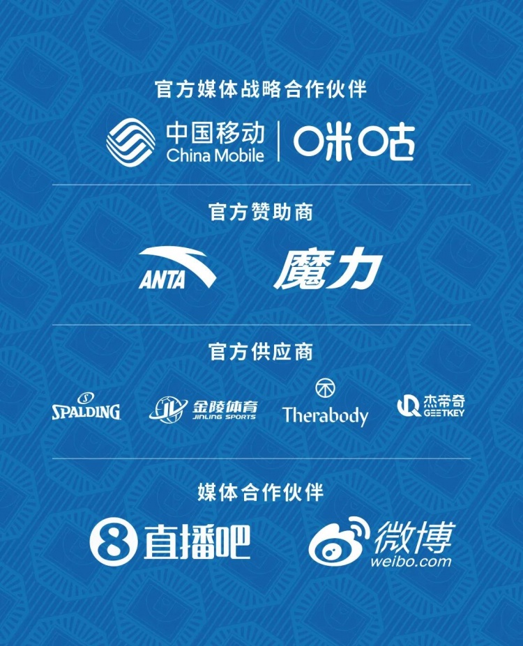 超三联赛北京西城争霸赛7月31日开打 18队争直通国际赛资格