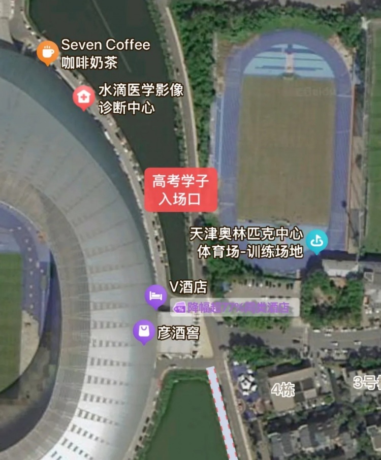 津门虎7·28高考学子专属开放日 限100人 津门虎7·28高考学子专属开放日 限100人