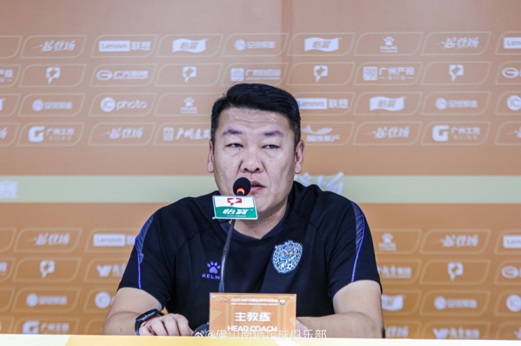 姜海:广东德比赛前南狮已完成多套针对性部署 姜海:广东德比赛前南狮已完成多套针对性部署
