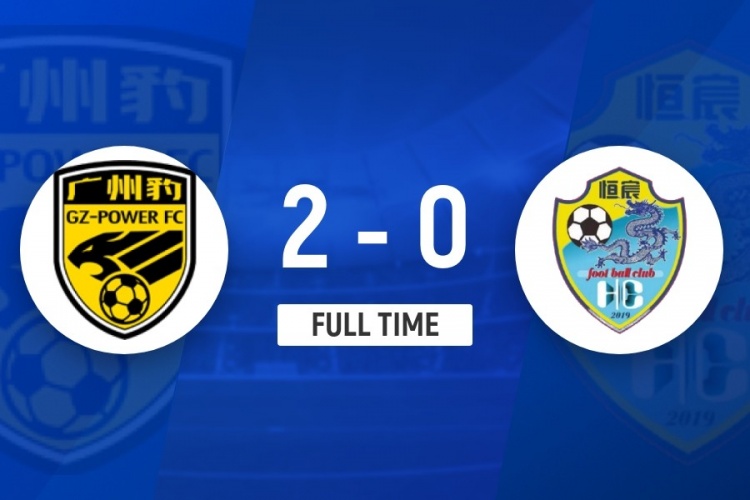 广州豹2-0复仇广西恒宸 中甲8分领跑
