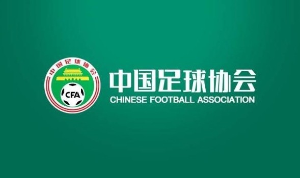 U16国足9月沈阳连战澳越吉 U16国足9月沈阳连战澳越吉