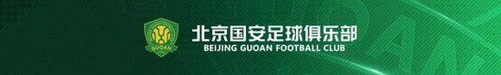 韩佳奇当选国安月度最佳 球迷:用神扑征服我们的心 韩佳奇当选国安月度最佳 球迷:用神扑征服我们的心