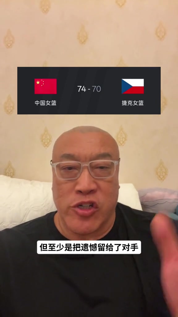 马健：本场MVP要给杨舒予 韩旭是定海神针 女篮打得真差&好在赢了