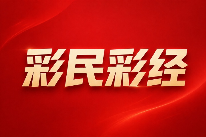 哈茨 vs 本菲卡赛前前瞻：欧联资格赛次回合伤停与近期战绩分析